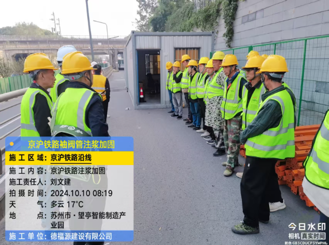 隆德回填土沉降注浆处理方案